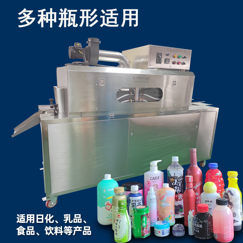 蒸汽收縮機(jī)利用蒸汽的熱能使包裝薄膜收縮，能讓薄膜緊密地包裹在產(chǎn)品表面
