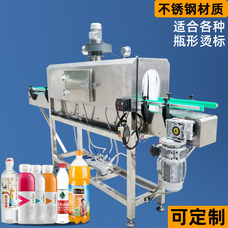 蒸汽收縮機(jī)的維護(hù)與保養(yǎng)