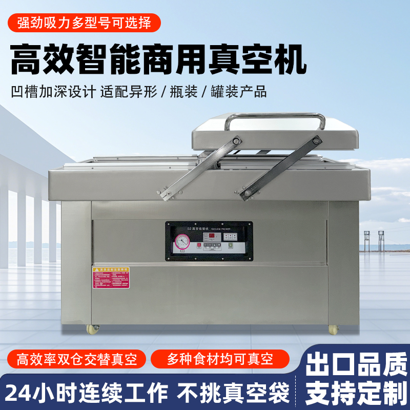 雙室平層真空包裝機的操作流程復雜嗎？